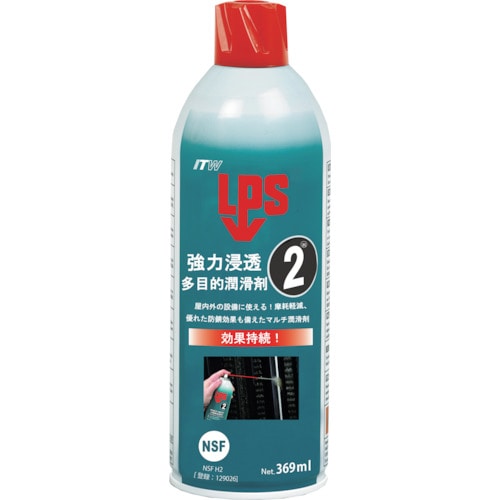 トラスコ中山 LPS LPS2 強力浸透多目的潤滑剤369ml（ご注文単位1本）【直送品】