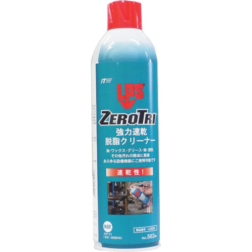 トラスコ中山 LPS ZERO TRI強力速乾脱脂クリーナー563ml（ご注文単位1本）【直送品】