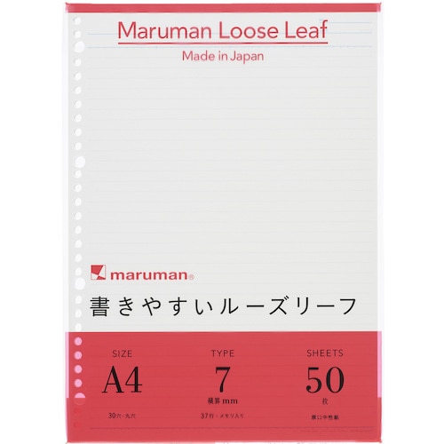 トラスコ中山 マルマン A4 ルーズリーフ 7MM罫 406-0914  (ご注文単位1冊) 【直送品】