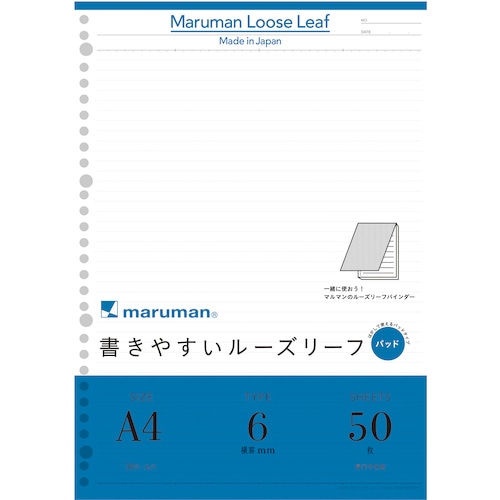 トラスコ中山 マルマン A4 ルーズリーフパッド 6MM罫 405-4755  (ご注文単位1冊) 【直送品】