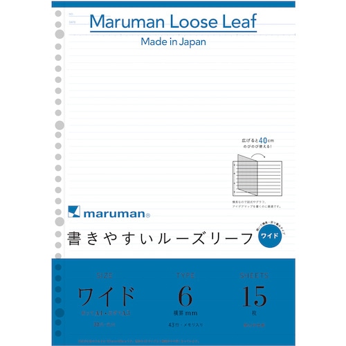 トラスコ中山 マルマン A4 ルーズリーフ ワイド 6MM罫 405-7738  (ご注文単位1冊) 【直送品】