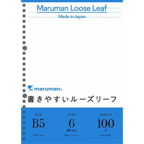 トラスコ中山 マルマン B5 ルーズリーフ 6mm罫 100枚（ご注文単位1冊）【直送品】