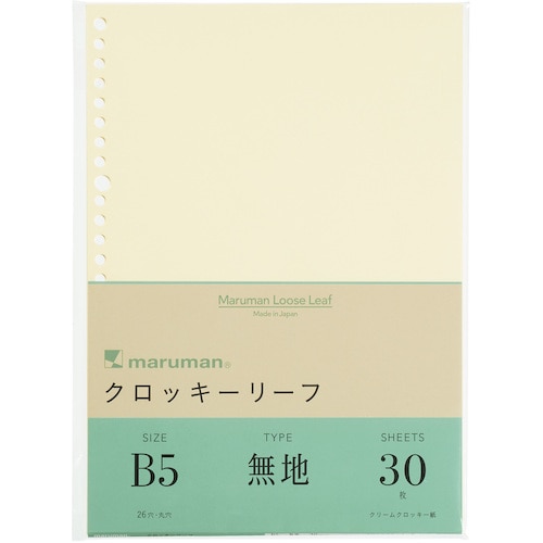 トラスコ中山 マルマン B5 ルーズリーフ クロッキーリーフ 405-6243  (ご注文単位1冊) 【直送品】