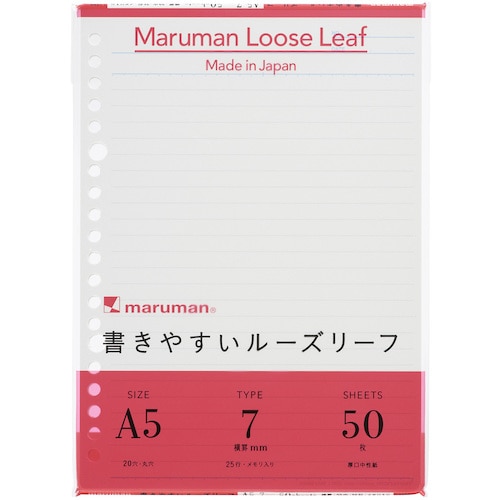 トラスコ中山 マルマン A5 ルーズリーフ 7MM罫 405-6154  (ご注文単位1冊) 【直送品】