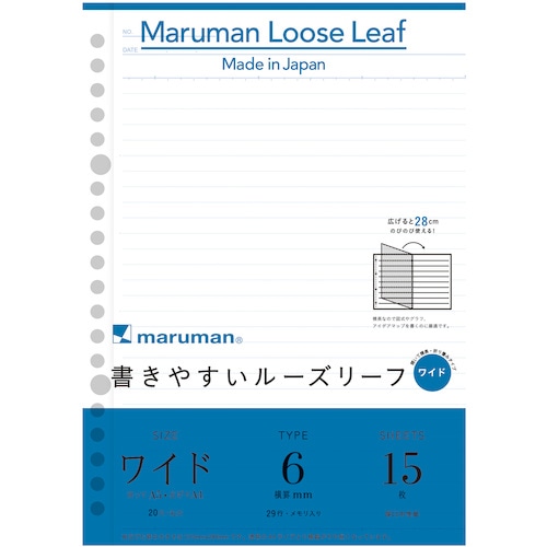 トラスコ中山 マルマン A5 ルーズリーフ ワイド 6MM罫 405-7782  (ご注文単位1冊) 【直送品】