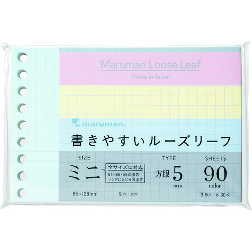 トラスコ中山 マルマン B7E 書きやすいルーズリーフミニ 5mm方眼罫 3色アソート（ご注文単位1冊）【直送品】