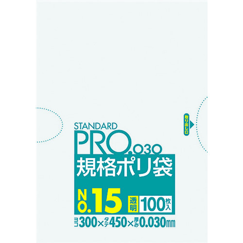 トラスコ中山 サニパック スタンダードポリ袋15号(0.03mm)（ご注文単位1袋）【直送品】