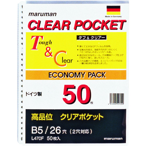 トラスコ中山 マルマン B5 クリアポケットリーフ 50枚（ご注文単位1冊）【直送品】