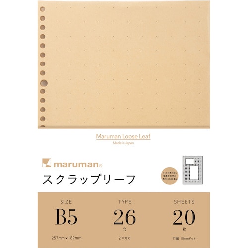 トラスコ中山 マルマン B5 スクラップリーフ 405-4778  (ご注文単位1冊) 【直送品】