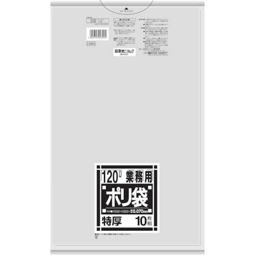 トラスコ中山 サニパック L99G 厚くて丈夫なポリ袋 120L（ご注文単位1袋）【直送品】