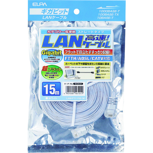 トラスコ中山 ELPA CAT6フラット15（ご注文単位1個）【直送品】