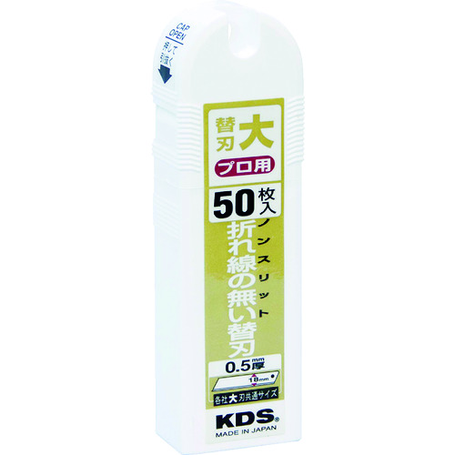 トラスコ中山 KDS ノンスリット替刃大50枚入（ご注文単位1パック）【直送品】