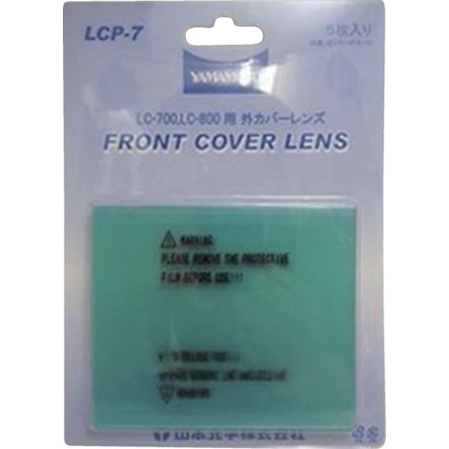 トラスコ中山 YAMAMOTO LC-700/800用外側替えレンズ（ご注文単位5枚）【直送品】