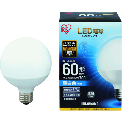 トラスコ中山 IRIS LED電球 ボール電球タイプ 60形相当 昼白色 700lm（ご注文単位1個）【直送品】