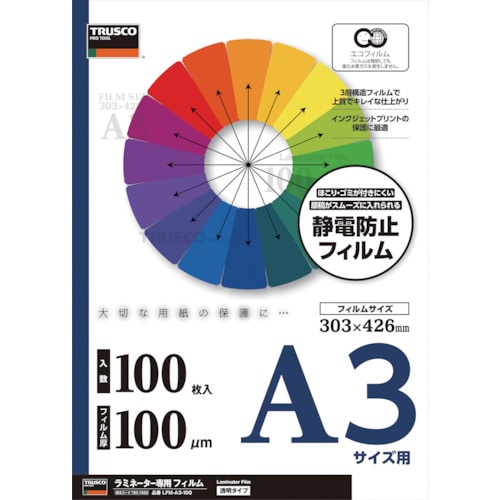 トラスコ中山 TRUSCO ラミネートフィルム A3 100μ (100枚入)（ご注文単位1パック）【直送品】