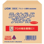 トラスコ中山 ライオン 【※軽税】ライオガード パックインボックス 20L (1個入)（ご注文単位1箱）【直送品】