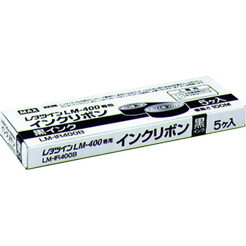 トラスコ中山 MAX レタツイン LM-400シリーズ用インクリボン黒 LM-IR400B 100m×5巻入（ご注文単位1箱）【直送品】