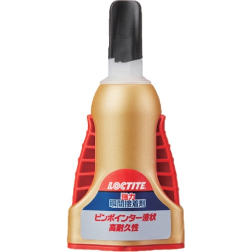 トラスコ中山 LOCTITE 強力瞬間接着剤 ピンポインター 液状高耐久（ご注文単位1本）【直送品】