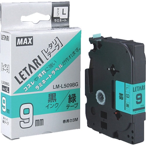 トラスコ中山 MAX ビーポップミニ用ラミネートテープ LM-L509BG 緑×黒文字 9mm幅×8m巻（ご注文単位1個）【直送品】