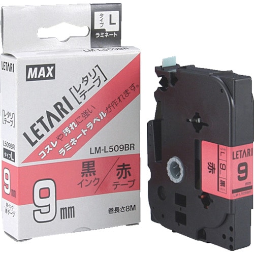 トラスコ中山 MAX ビーポップミニ用ラミネートテープ LM-L509BR 赤×黒文字 9mm幅×8m巻（ご注文単位1個）【直送品】