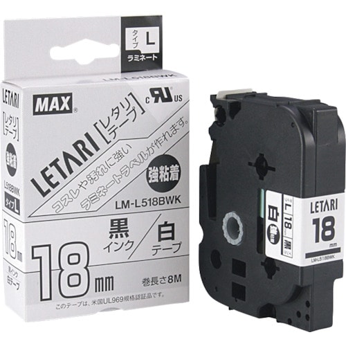 トラスコ中山 MAX ビーポップミニ用ラミネートテープ LM-L518BWK 強粘着 白×黒文字 18mm幅×8m巻（ご注文単位1個）【直送品】