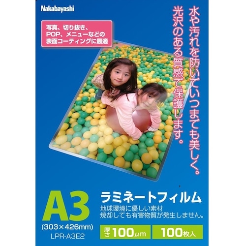 トラスコ中山 ナカバヤシ ラミネートフィルム100－100／A3 441-5511  (ご注文単位1冊) 【直送品】