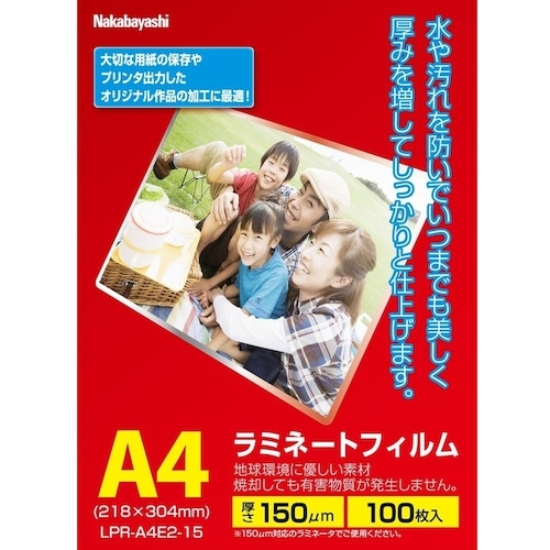 トラスコ中山 ナカバヤシ ラミネートフィルムE2 150ミクロン100枚A4 511-0061  (ご注文単位1冊) 【直送品】