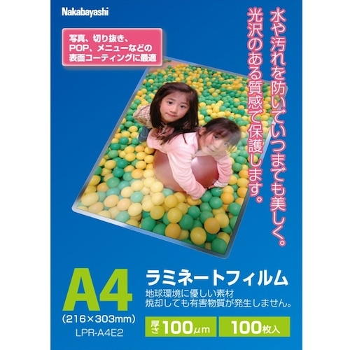 トラスコ中山 ナカバヤシ ラミネ-トフィルム100-100 A4（ご注文単位1冊）【直送品】