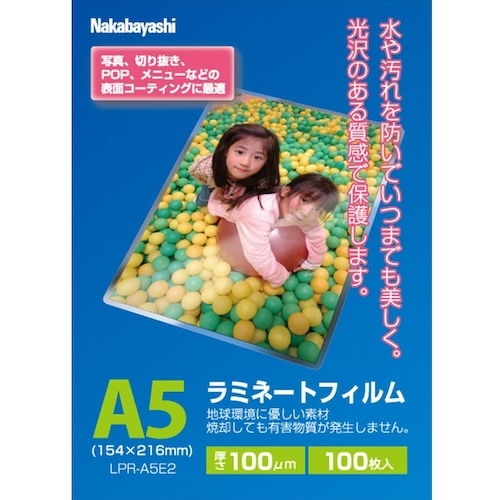 トラスコ中山 ナカバヤシ ラミネートフィルム100－100／A5 441-5496  (ご注文単位1冊) 【直送品】