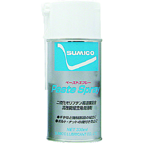 トラスコ中山 住鉱 スプレー(焼付き・カジリ防止用) ペーストスプレー 330ml(098033)（ご注文単位1本）【直送品】