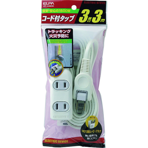 トラスコ中山 ELPA EDLPコード付タップ3M（ご注文単位1個）【直送品】