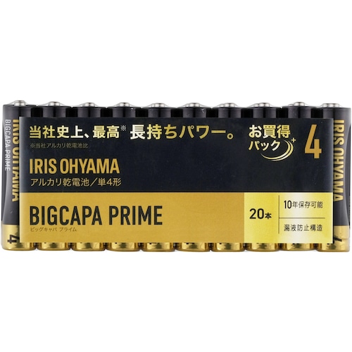 トラスコ中山 IRIS 102732 アルカリ乾電池 BIGCAPA PRIME 単4形 20本パック 126-9795  (ご注文単位1パック) 【直送品】