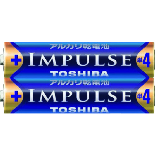 トラスコ中山 東芝 IMPULSE アルカリ乾電池単4形LR03H（2本入）シュリンクパック 100-4649  (ご注文単位1パック) 【直送品】