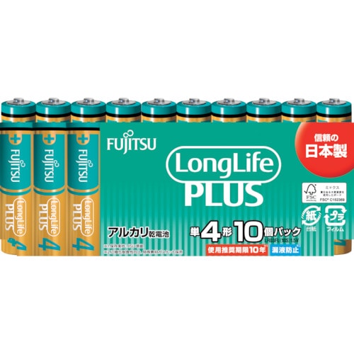 トラスコ中山 富士通 アルカリ乾電池単4 Long Life Plus 10個パック（ご注文単位1パック）【直送品】