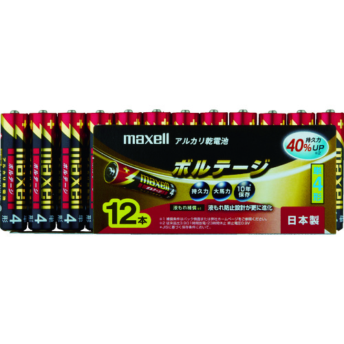 トラスコ中山 マクセル アルカリ乾電池 単4(12個入りパック)（ご注文単位1パック）【直送品】