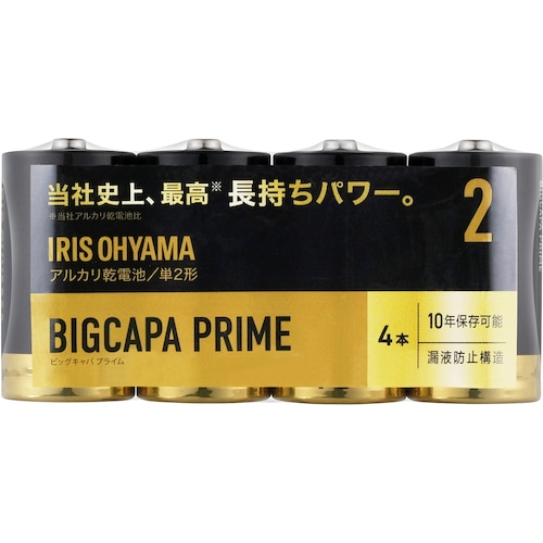 トラスコ中山 IRIS 102724 アルカリ乾電池 BIGCAPA PRIME 単2形 4本パック 126-9797  (ご注文単位1パック) 【直送品】