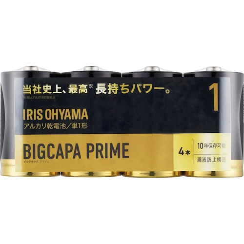 トラスコ中山 IRIS 102722 アルカリ乾電池 BIGCAPA PRIME 単1形 4本パック 126-9796  (ご注文単位1パック) 【直送品】