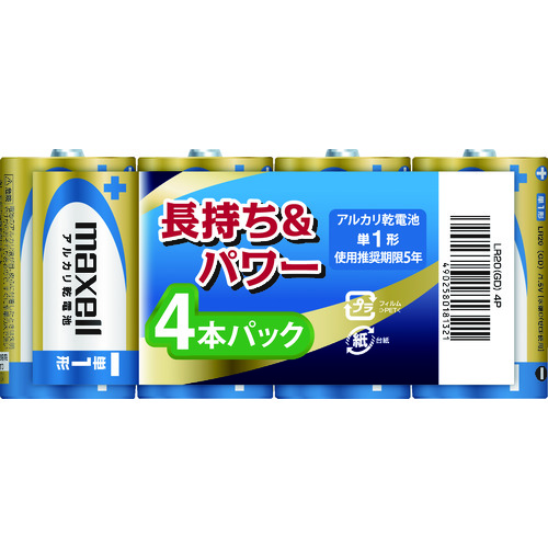 トラスコ中山 マクセル アルカリ乾電池単1(4個入り)（ご注文単位1パック）【直送品】