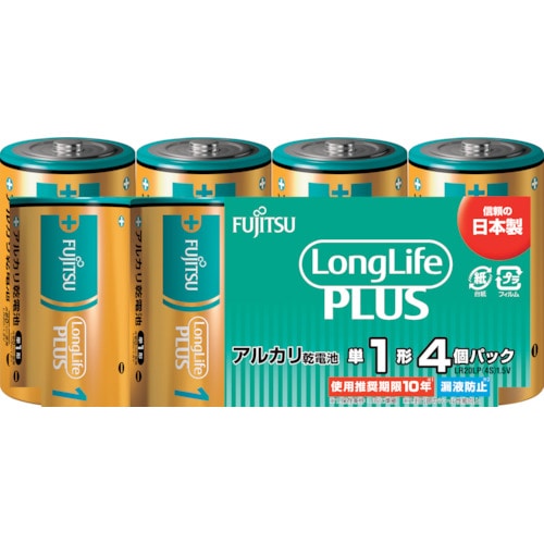 トラスコ中山 富士通 アルカリ乾電池単1 Long Life Plus 4個パック（ご注文単位1パック）【直送品】