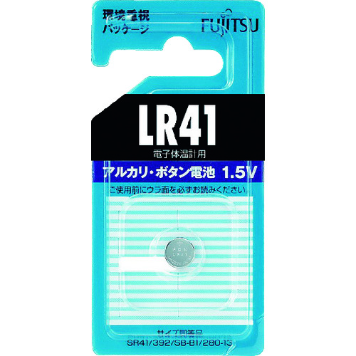 トラスコ中山 富士通 アルカリボタン電池 LR41 (1個＝1PK)（ご注文単位1個）【直送品】