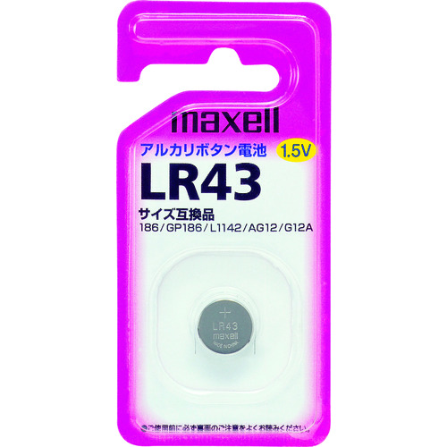 トラスコ中山 マクセル アルカリボタン電池1個入り（ご注文単位1パック）【直送品】