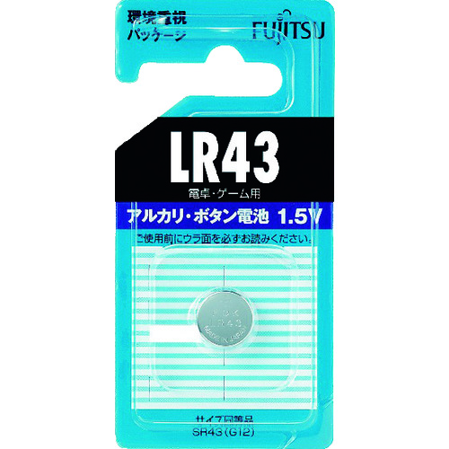 トラスコ中山 富士通 FDK 富士通 アルカリボタン電池 LR43 (1個＝1PK)（ご注文単位1個）【直送品】