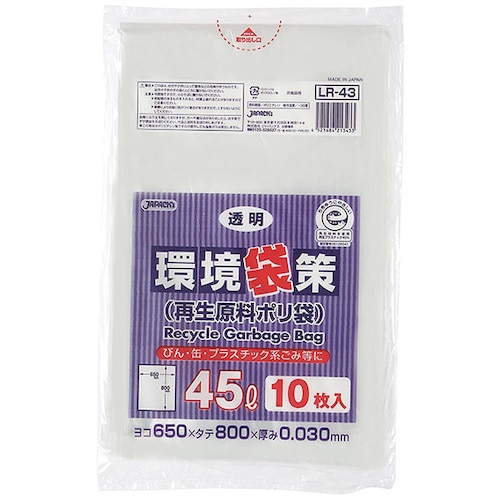 トラスコ中山 ジャパックス 環境袋策 45L10枚 透明 厚み0.03mm 453-5985  (ご注文単位1冊) 【直送品】