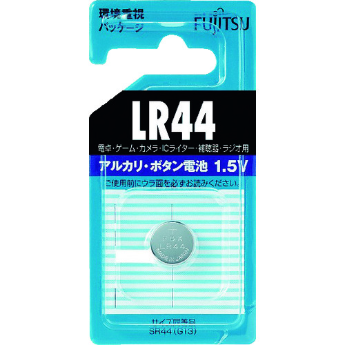 トラスコ中山 富士通 FDK 富士通 アルカリボタン電池 LR44 (1個＝1PK)（ご注文単位1個）【直送品】