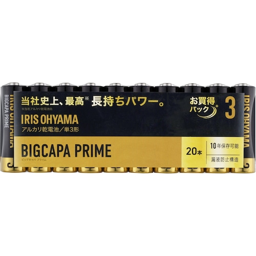 トラスコ中山 IRIS 102728 アルカリ乾電池 BIGCAPA PRIME 単3形 20本パック 126-9798  (ご注文単位1パック) 【直送品】