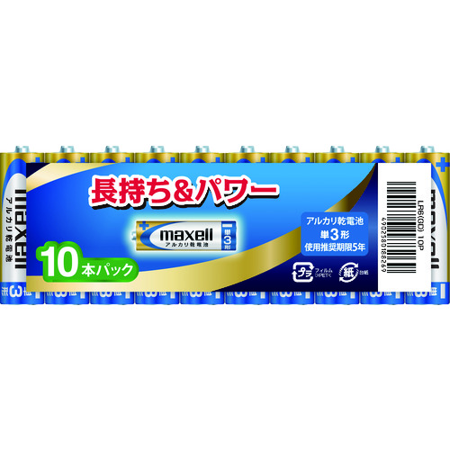 トラスコ中山 マクセル アルカリ乾電池単3(10個入り)（ご注文単位1パック）【直送品】