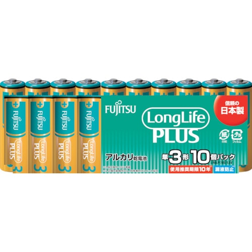 トラスコ中山 富士通 アルカリ乾電池単3 Long Life Plus 10個パック（ご注文単位1パック）【直送品】