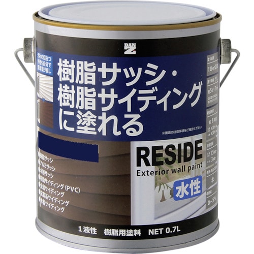 トラスコ中山 BANーZI 樹脂・アルミ(サッシ・外壁)用塗料 RESIDE 0.7L インディゴブルー 75-20L（ご注文単位1缶）【直送品】