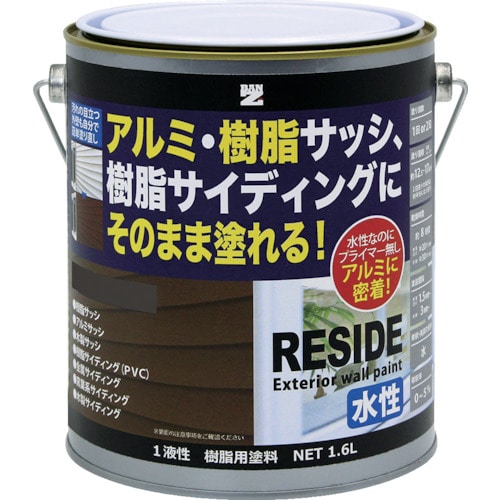 トラスコ中山 BANーZI 樹脂・アルミ(サッシ・外壁)用塗料 RESIDE 1.6L チャコールグレーN-25（ご注文単位1缶）【直送品】