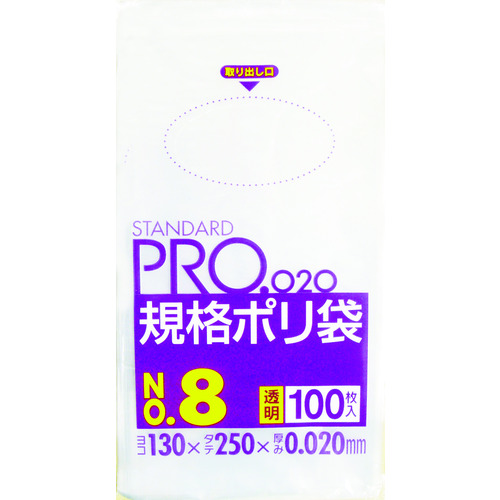 トラスコ中山 サニパック LT08スタンダードポリ袋8号(0.02)透明100枚（ご注文単位1袋）【直送品】